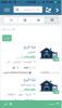 عبد الله الجرو فى   