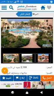 Single Room For Rent In Sharm el-Sheikh - Qesm Sharm Ash Sheikh - South Sinai