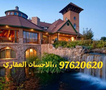 محل تجاري للإيجار فى الري - محافظة الفروانية