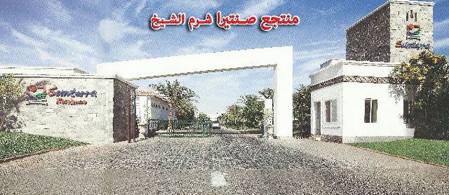 شاليه للإيجار فى قسم شرم الشيخ - جنوب سيناء