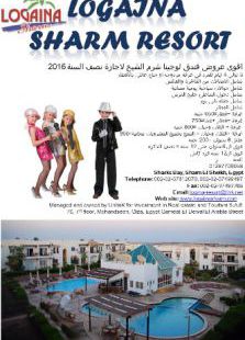 Single Room For Rent In Sharm el-Sheikh - Qesm Sharm Ash Sheikh - South Sinai