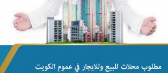 محل تجاري للبيع فى الأحمدي - الأحمدي