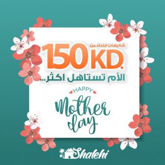 شاليه للإيجار فى الأحمدي - الأحمدي