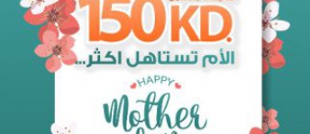 شاليه للإيجار فى الأحمدي - الأحمدي