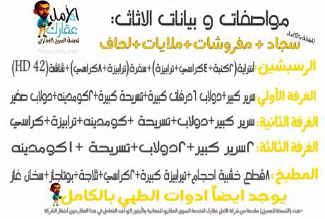 شقة للإيجار فى قصر النيل - القاهرة