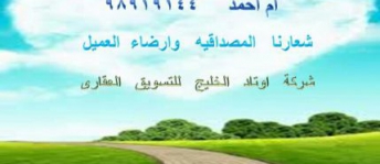 Traditional House For Sale In Ahmadi - Al Ahmadi