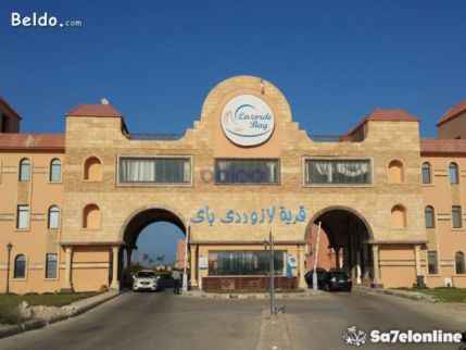 شاليه للإيجار فى العلمين - مركز العلمين - مطروح