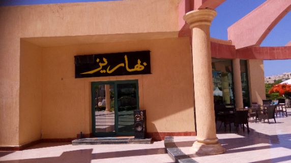 شاليه للإيجار فى مركز الحمام - مطروح