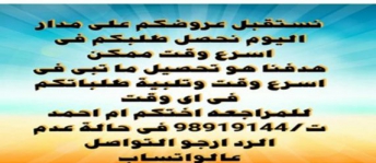 Traditional House For Sale In Ahmadi - Al Ahmadi