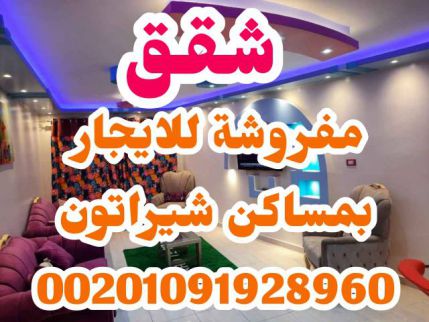 شقة للإيجار فى العجوزة - الجيزة