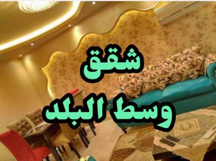 شقة للإيجار فى العجوزة - الجيزة
