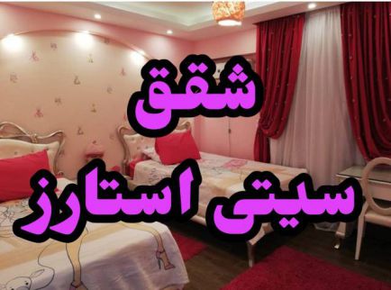 شقة للإيجار فى العجوزة - الجيزة