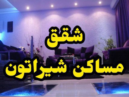 شقة للإيجار فى العجوزة - الجيزة