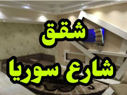 شقة للإيجار فى العجوزة - الجيزة