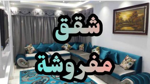شقة للإيجار فى العجوزة - الجيزة
