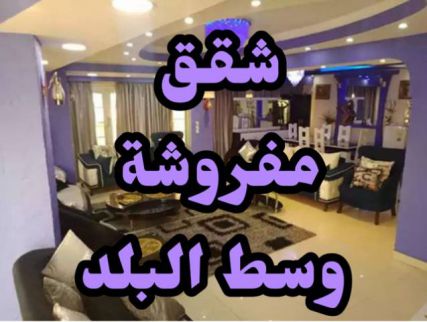 شقة للإيجار فى العجوزة - الجيزة