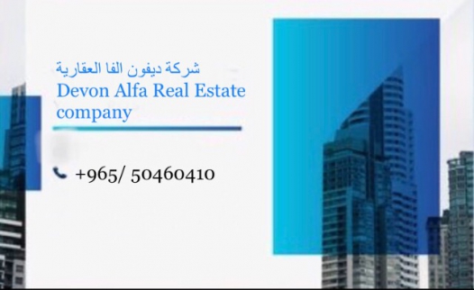 محل تجاري للبيع فى الري - محافظة الفروانية