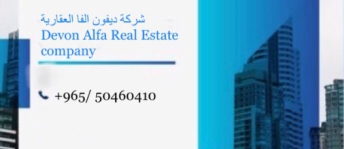 محل تجاري للبيع فى الري - محافظة الفروانية