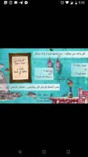فيلا للإيجار فى البحر الأحمر