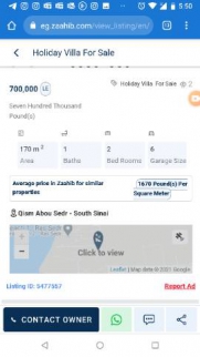 فيلا للإيجار فى البحر الأحمر
