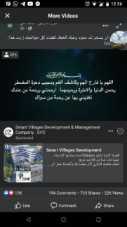فيلا للإيجار فى البحر الأحمر