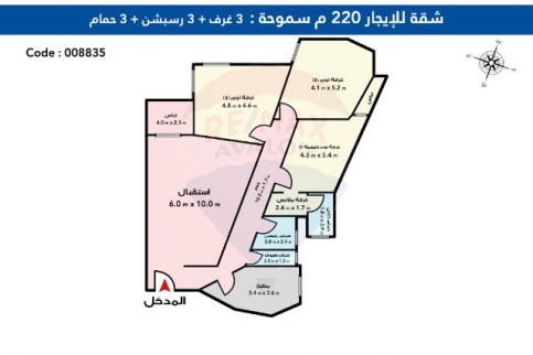 شقة للإيجار فى سموحة - قسم سيدى جابر - الإسكندرية