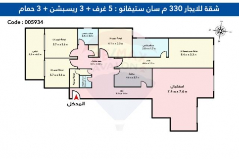 شقة للإيجار فى سان استيفانو - قسم الرمل - الإسكندرية