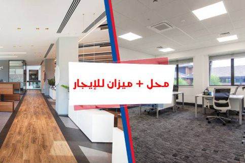 Independent Floor For Rent In Qesm Bab Sharqi - Alexandria