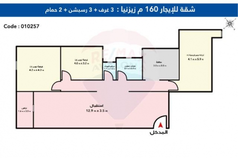 شقة للإيجار فى زيزينيا - قسم الرمل - الإسكندرية