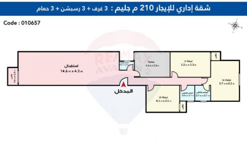 شقة للإيجار فى جليم - قسم الرمل - الإسكندرية