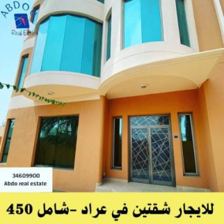 Apartment For Rent In Arad - Muharraq
