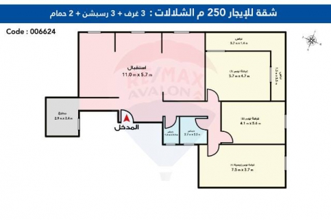 شقة للإيجار فى الشاطبي - قسم باب شرقي - الإسكندرية