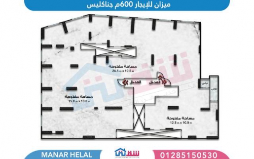 مكتب للإيجار فى جناكليس - قسم الرمل - الإسكندرية