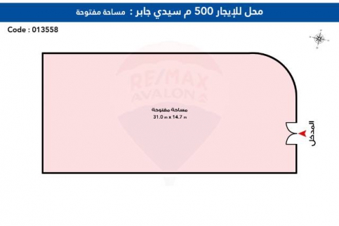 محل تجاري للإيجار فى سيدي جابر - قسم سيدى جابر - الإسكندرية