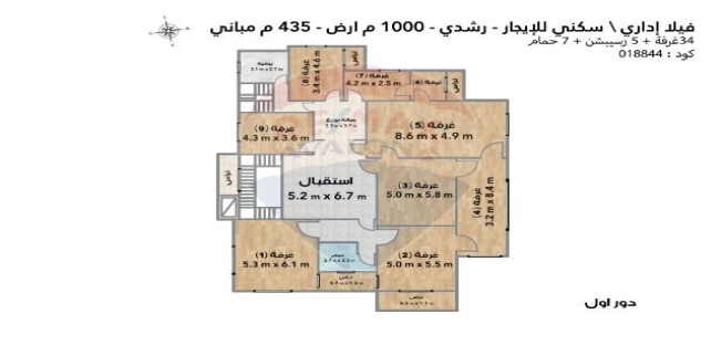 فيلا للإيجار فى رشدي - قسم سيدى جابر - الإسكندرية