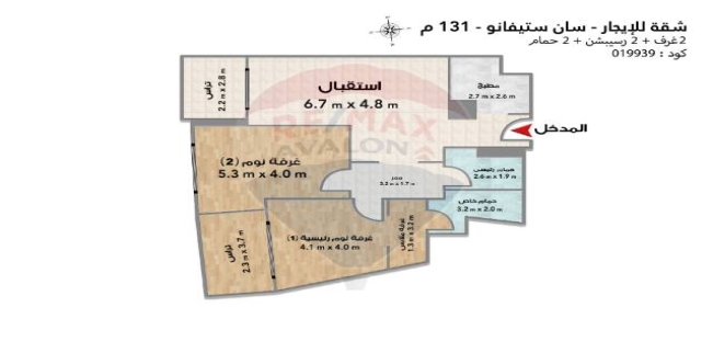 شقة للإيجار فى سان استيفانو - قسم الرمل - الإسكندرية