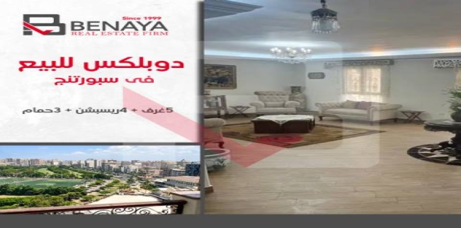 Duplex For Sale In Sporting - Qism Sidi Gabir - Alexandria