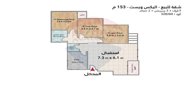 Apartment For Sale In King Maryut - Qesm Al Amereyah - Alexandria
