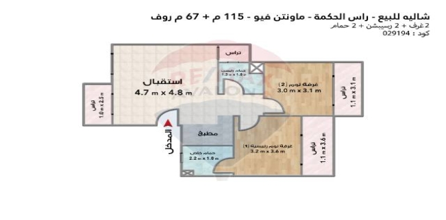 Holiday Villa For Sale In Markaz Al Alamein - Matrouh
