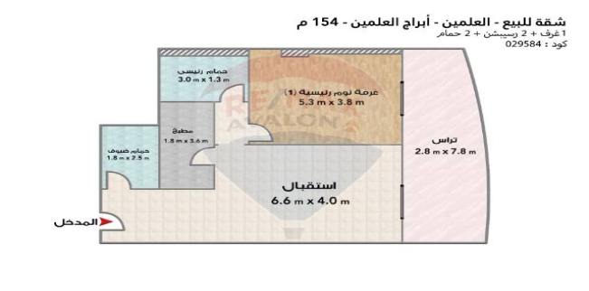 Apartment For Sale In Markaz Al Alamein - Matrouh