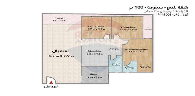 شقة للبيع فى سموحة - قسم سيدى جابر - الإسكندرية