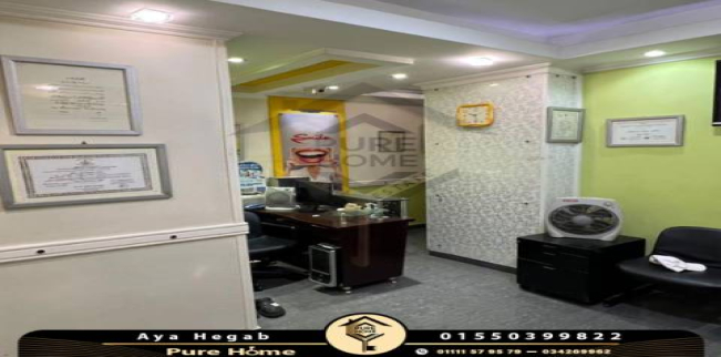 Office For Sale In Qism El-Raml - Alexandria