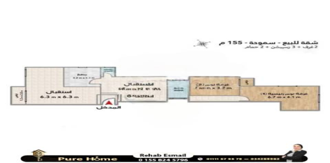Apartment For Sale In Smoha - Qism Sidi Gabir - Alexandria