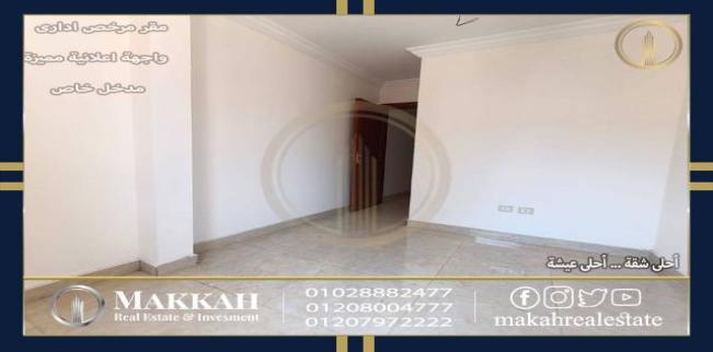 Office For Rent