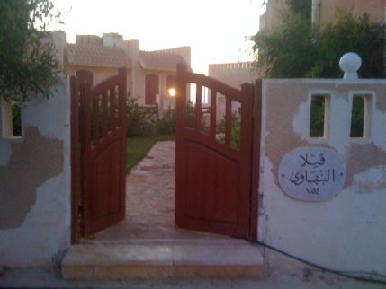 فيلا للإيجار فى مرسى مطروح - قسم مرسى مطروح - مطروح