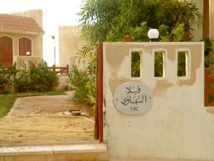 فيلا للإيجار فى مرسى مطروح - قسم مرسى مطروح - مطروح